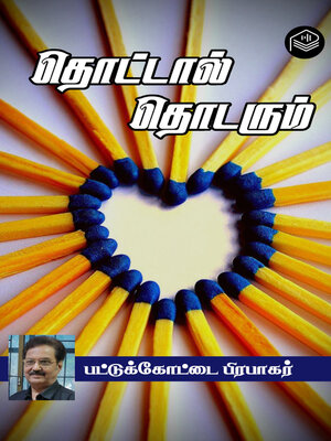 cover image of Thottal Thodarum